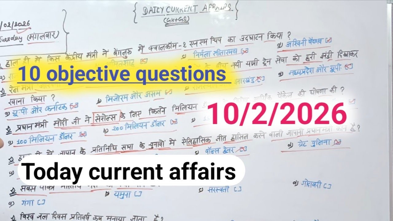 Today current affairs।10/2/2/2026।। latest updates।