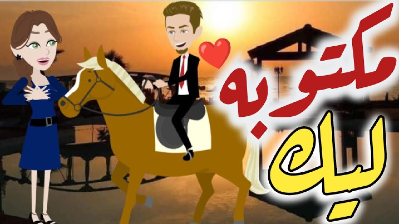 اخضر...تبرعات