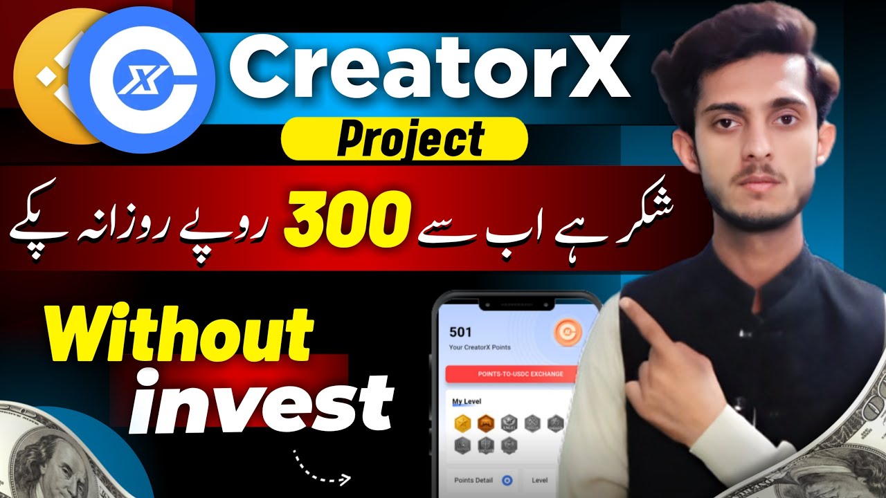 CreatorX Use Kaise Kare | CreatorX Withdrawal | Creator X New Crypto Project