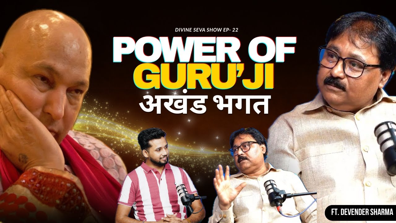 Devender Sharma Uncle GURUJI Satsang Podcast | Guruji Shabad | Guruji Miracle | Divine Seva, Ep- 22