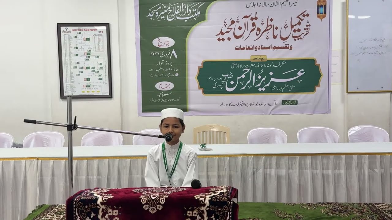 Salan Jalsa Falah Maktab Kamothe is live 2026