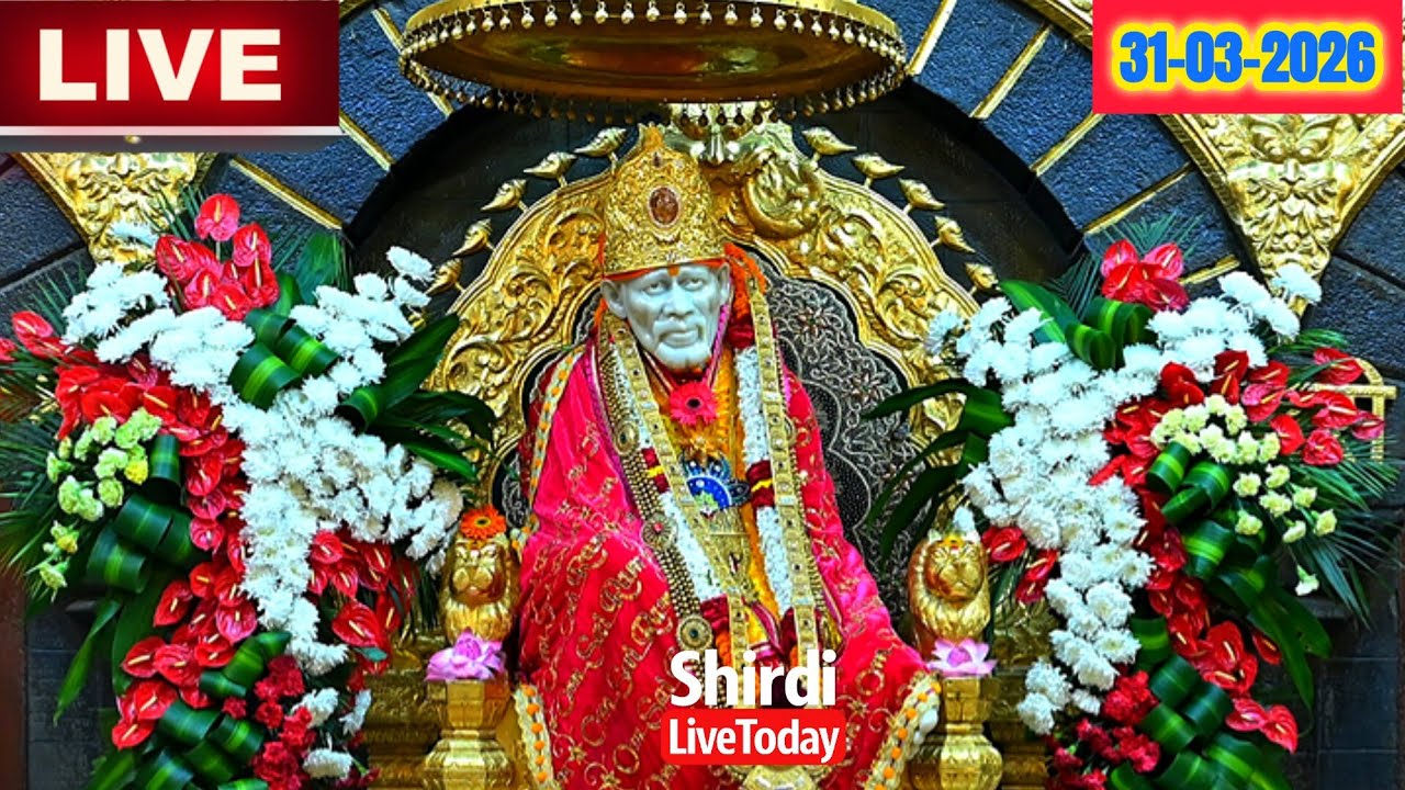 🔴Shirdi Live Sai Baba Darshan - 31 March 2026