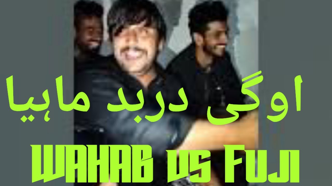 اوگی دربند ماہیا WAHAB vs Fuji Desi Hazara mahfal Mansahra Shahzad son vlogs