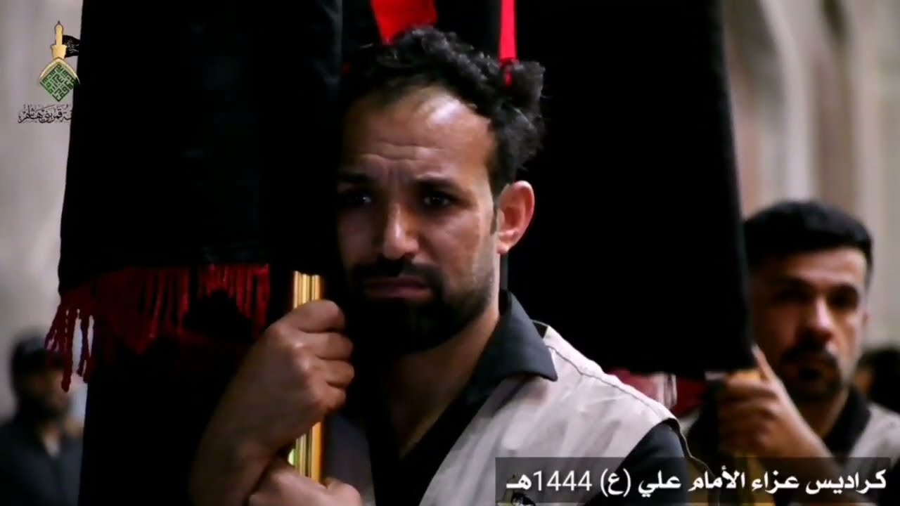 كراديس عزاء مؤسسة قمر بني هاشم الثقافية في ذكرىٰ شهادة أمير المؤمنين 1444هــــ