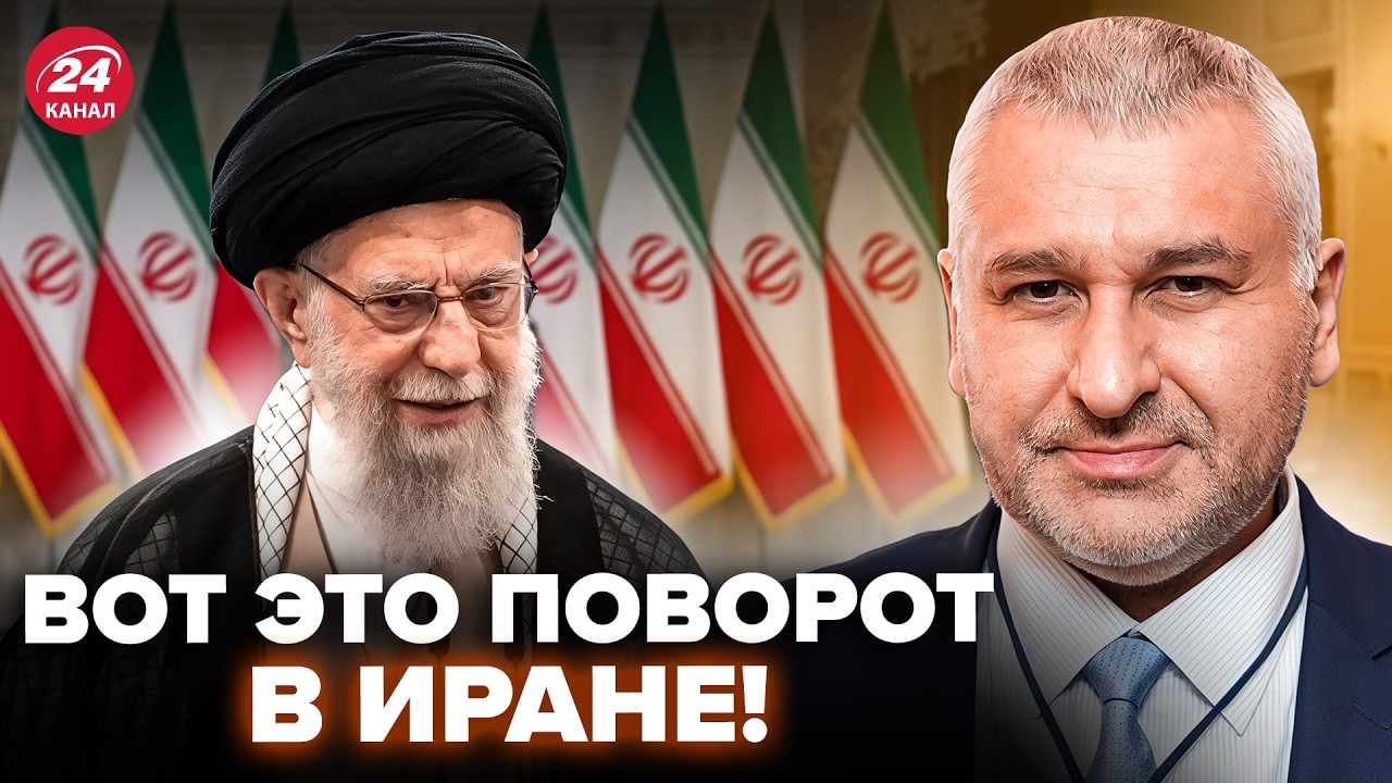 ХАОС В ИРАНЕ! Этого НЕ ОЖИДАЛ никто. ХАМЕНЕИ КОНЕЦ!? ФЕЙГИН: Не поверите, что ПРОИСХОДИТ