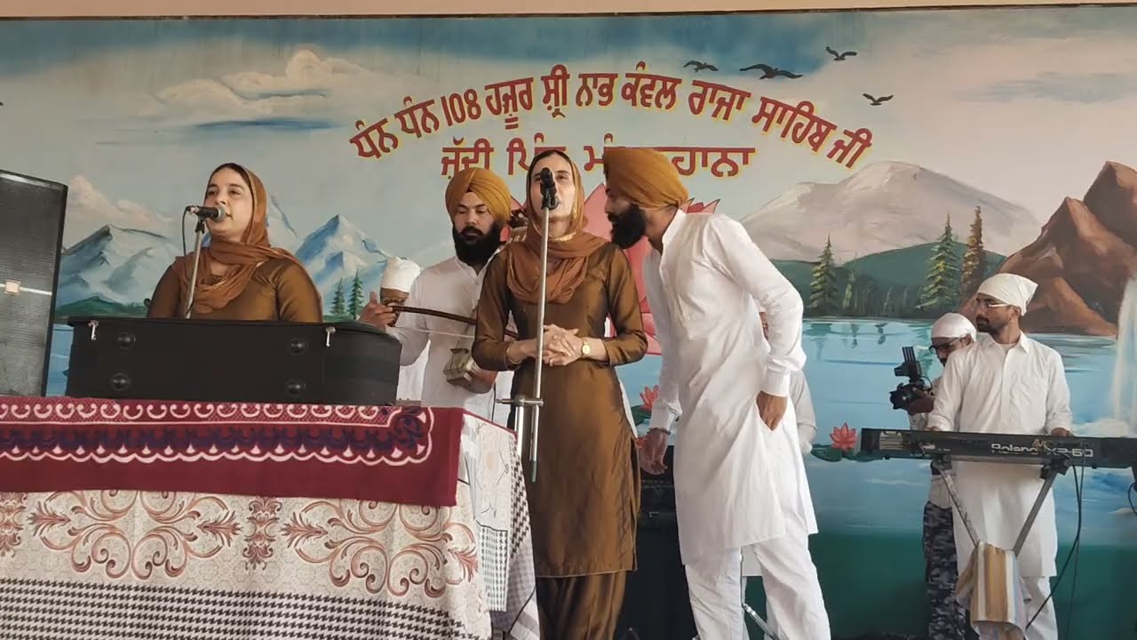 February 19, 2026 ਰਾਜਾ ਸਾਹਿਬ ਜੀ ਦੇ ਪ੍ਰਕਾਸ਼ ਦਿਹਾੜੇ ਤੇ ਢਾਡੀ ਜਥਾ ਵਾਰਾਂ ਗਾਉਂਦੇ ਮੰਨਣਾਹਾਨਾ ਹੁਸ਼ਿਆਰਪੁਰ।