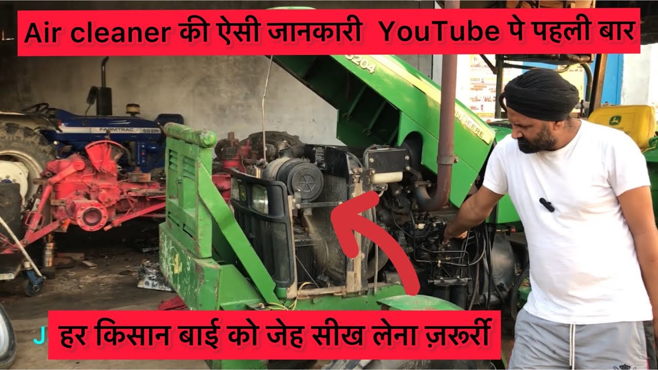 John Deere Mahindra Swaraj sonalika farm trac new holland Preet turbo/ modify/ Air cleaner ￼