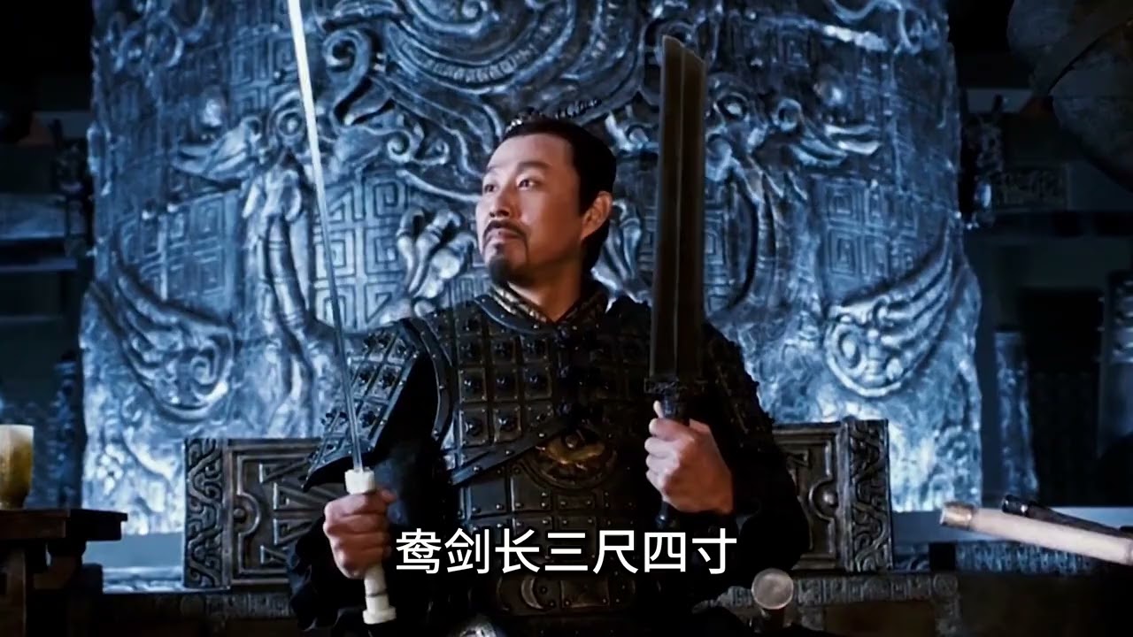 奇门兵器三十六之双股剑