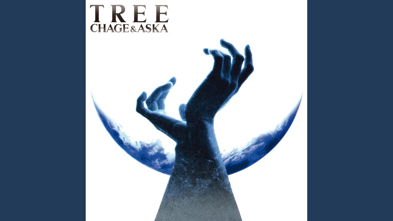 誰かさん～CLOSE YOUR EYES～