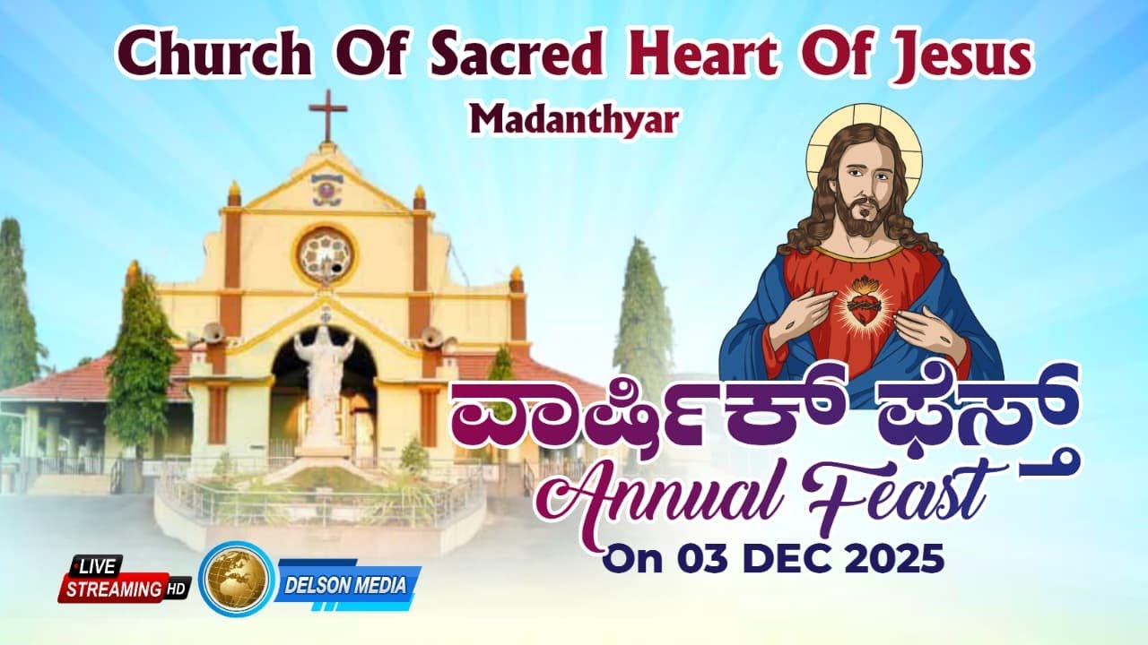LIVE | ANNUAL FEAST 2025 | Church of Sacred Heart of Jesus, Madanthyar