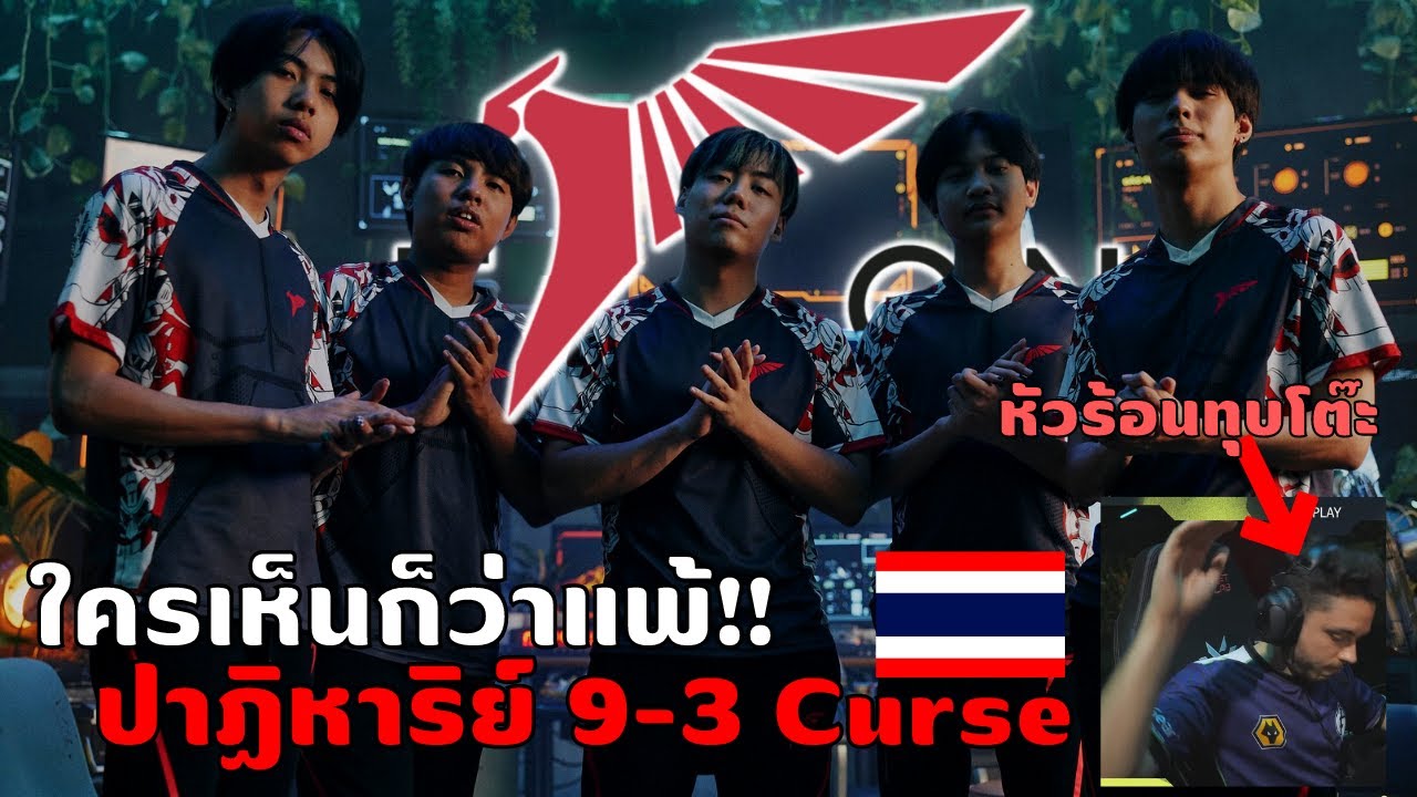 เส้นทางการแข่ง VALORANT ของ Talon Esports | VCT 2023: LOCK//IN São Paulo