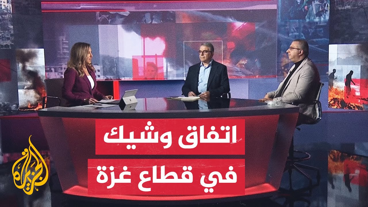 مسار الأحداث| مؤشرات تدل على قرب التوصل إلى اتفاق لوقف إطلاق النار في غزة