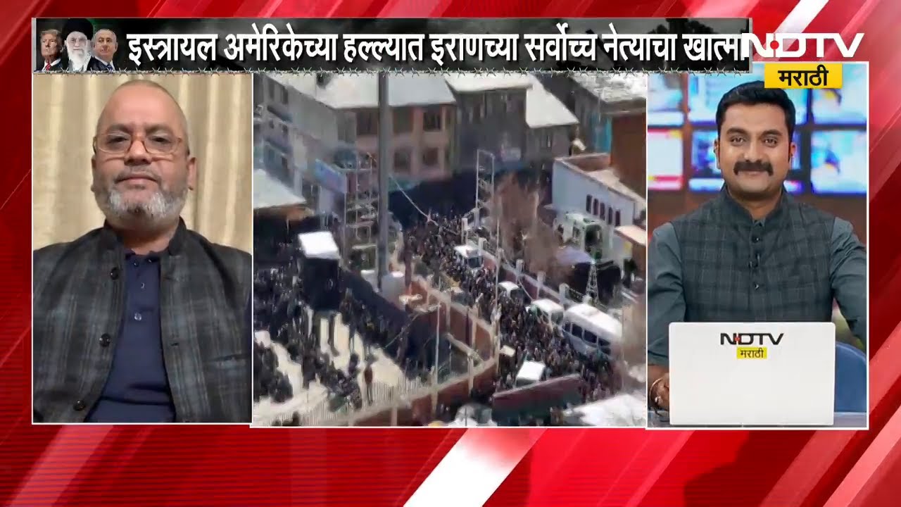 Iran-Israel War | आखातात तुंबळ युद्ध, आंतरराष्ट्रीय विषयाचे अभ्यासक Vinay Chati यांचं विश्लेषण