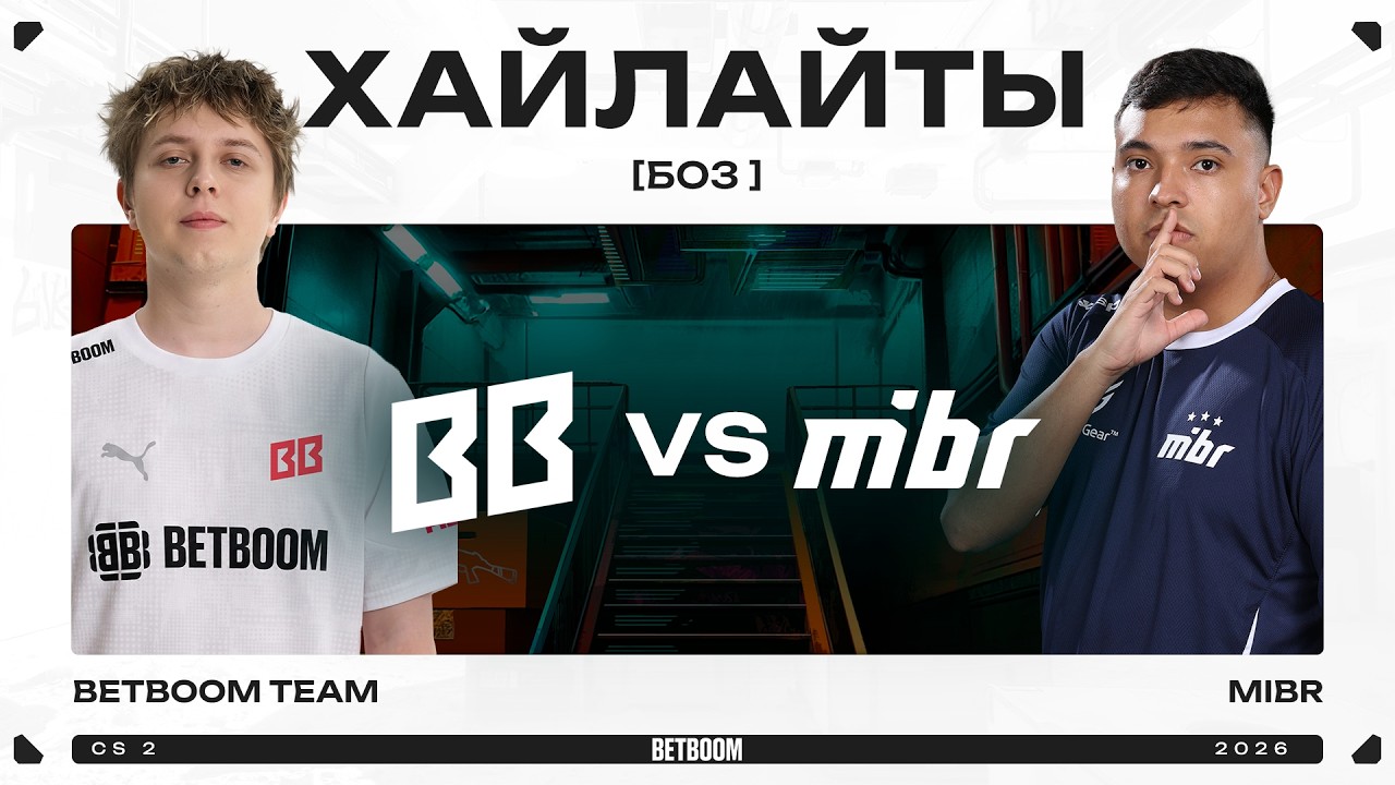 BETBOOM Team vs MIBR | БО3 | ХАЙЛАЙТЫ - FISSURE Playground #3