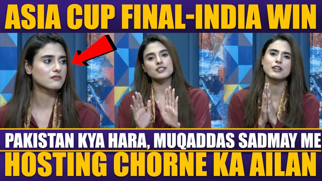 Pakistan Ki Haar Per Muqaddas Ko Sadma | Hosting Chorne Ka Ailan | Pak Vs India