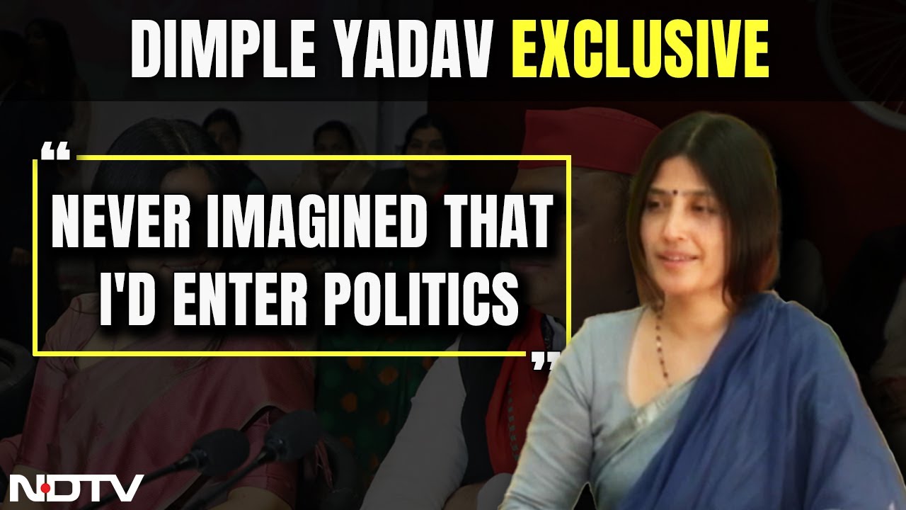 Dimple Yadav Interview | Dimple Yadav Exclusive: 