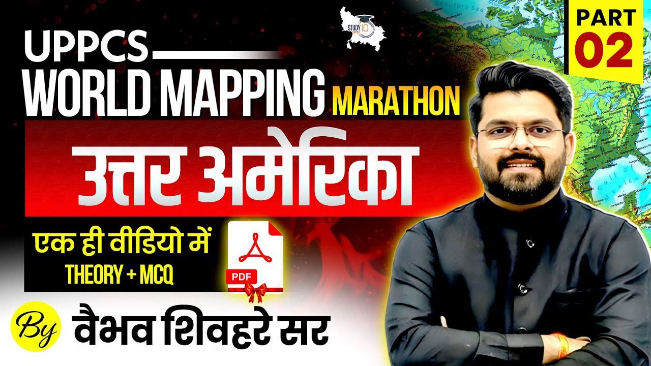 UPPCS 2025 : North America (उत्तर अमेरिका) Theory & MCQs | World Mapping Marathon #2 | Vaibhav Sir