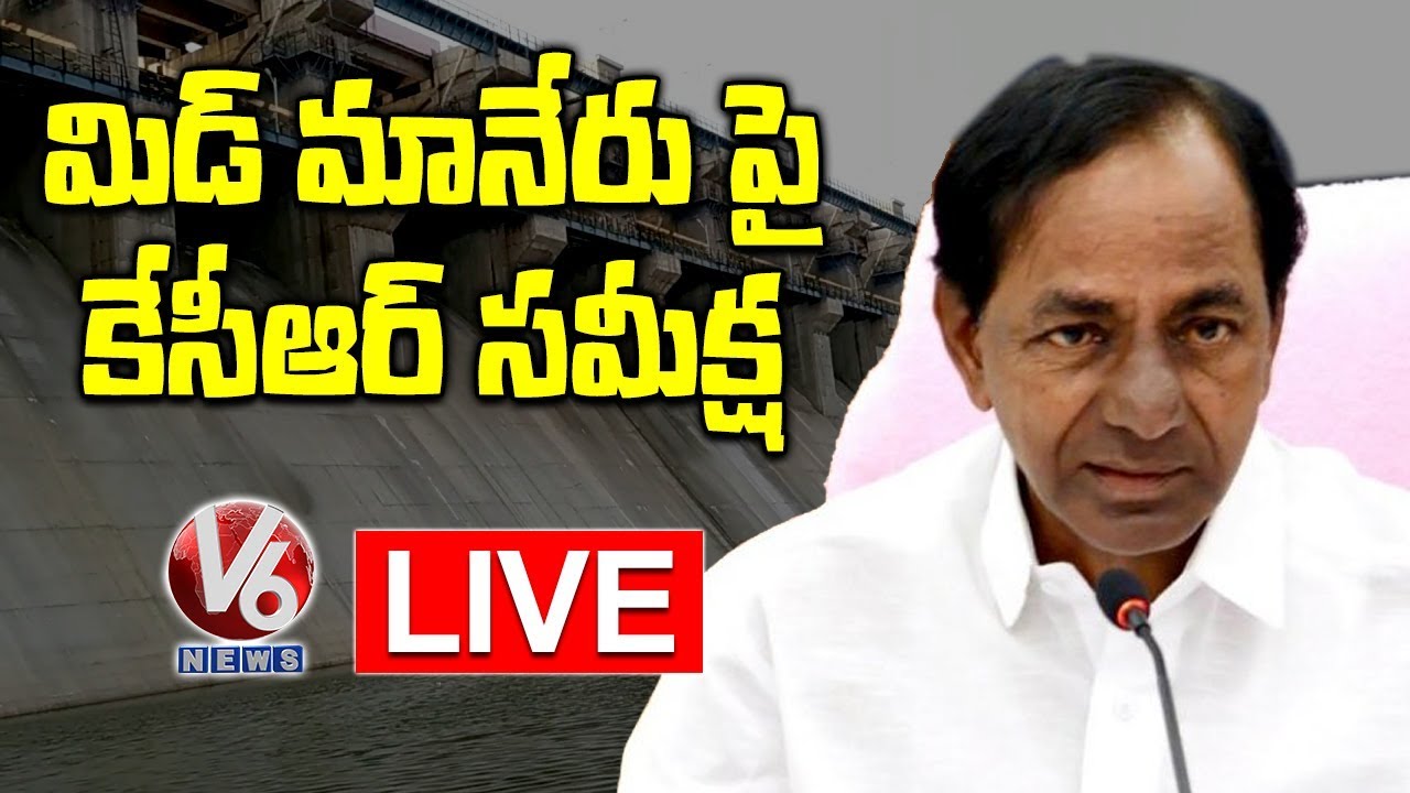 CM KCR Live | Press Meet On Mid Manair Project | V6 News