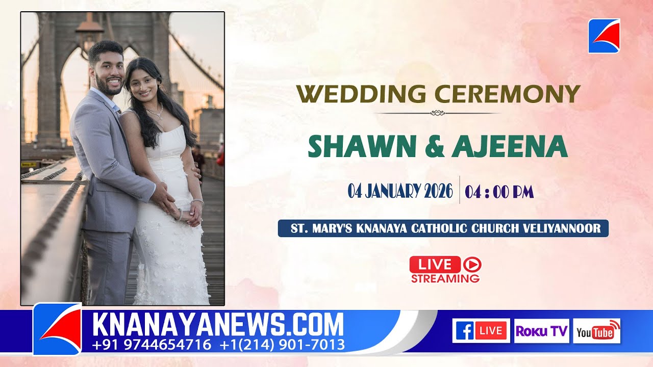#SHAWN_&_AJEENA || WEDDING CEREMONY | @VELIYANNOOR || KNANAYANEWS.COM
