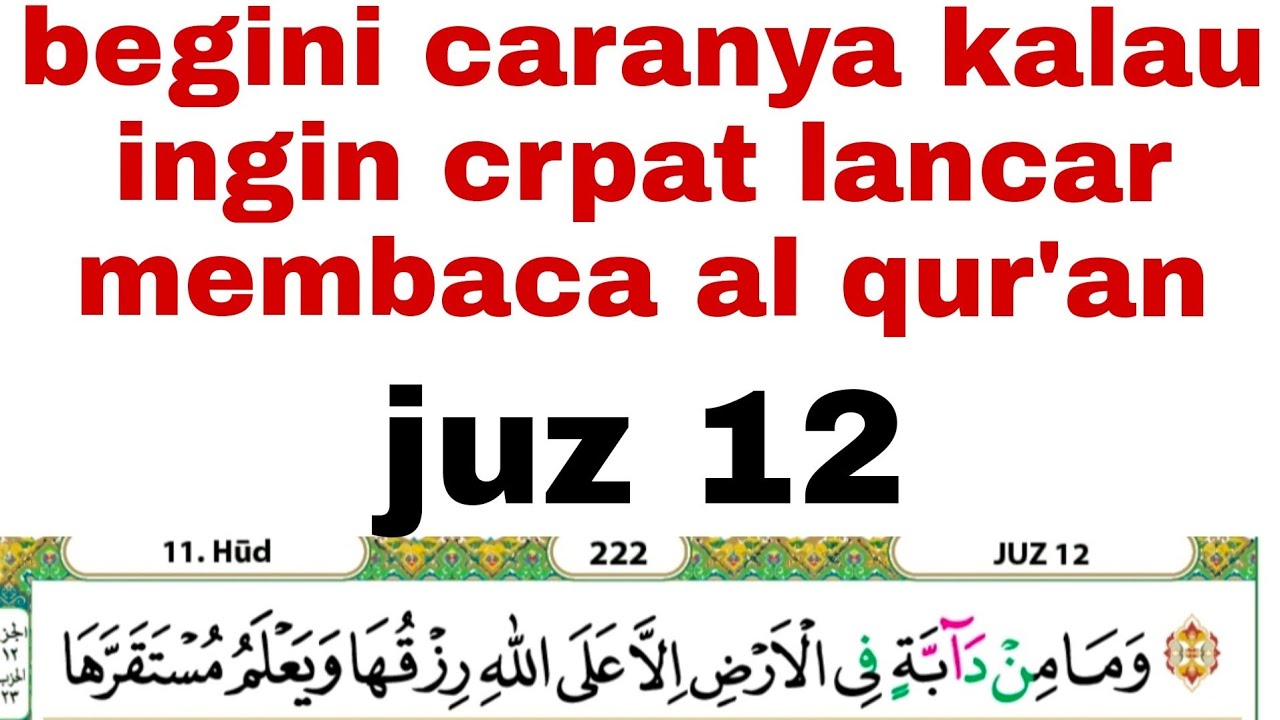Coba pakai nada seperti ini. Pasti mudah membaca al qur'an dan nikmat. #juz12