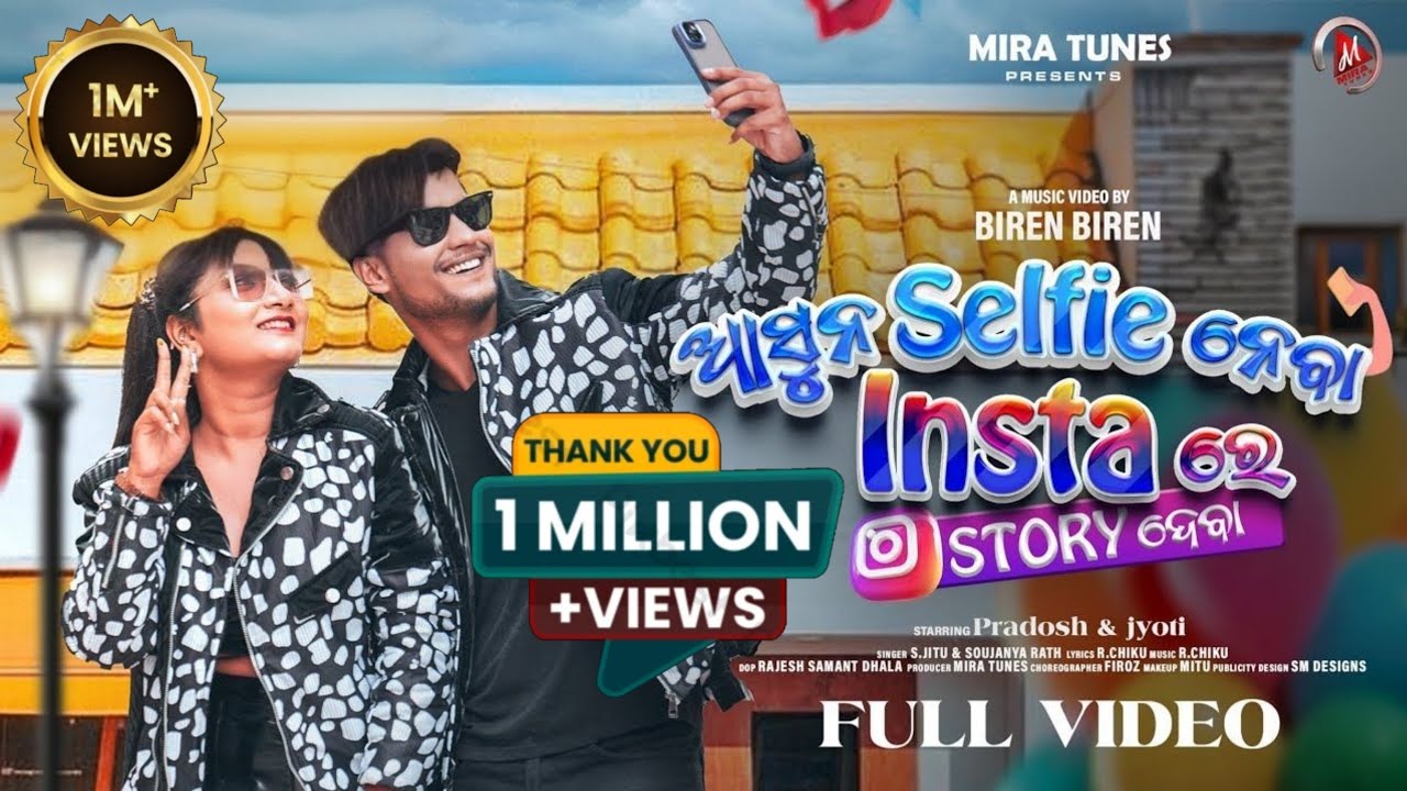 Asuna Selfie Neba Insta Re Story Deba | Full Video | Pradosh & Jyoti | S.jitu & Soujanya | Odia song