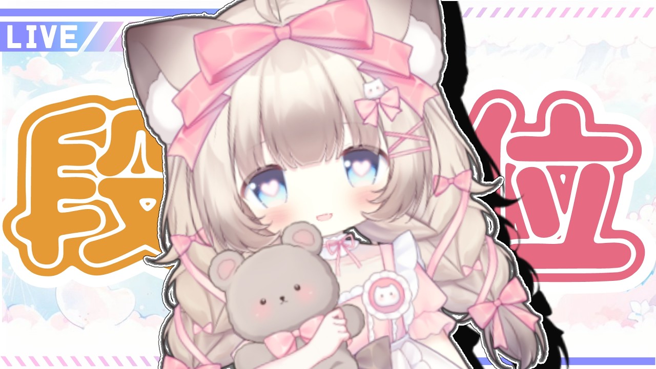 #600 【雀聖2】#朝活 【段位戦】#天兎きちこ #雀魂  #麻雀  #Vtuber #きちこライブ