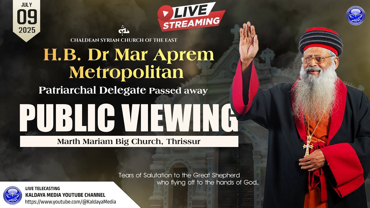 Public viewing | H. B. Dr Mar Aprem Metropolitan | Day 03 | Chaldean Syrian Church of the East