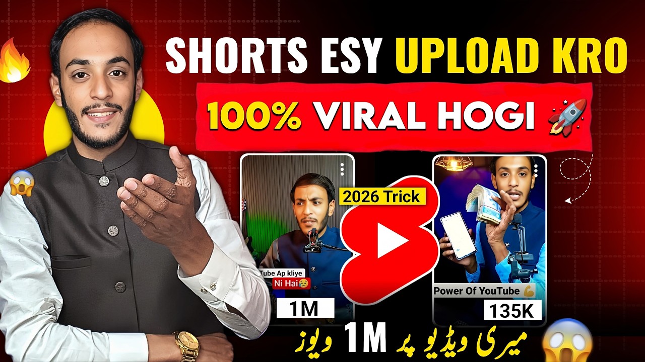 SHORTS Upload Karne Ka SAHI Tarika🔥( 2026) | How To Upload Short Video on Youtube