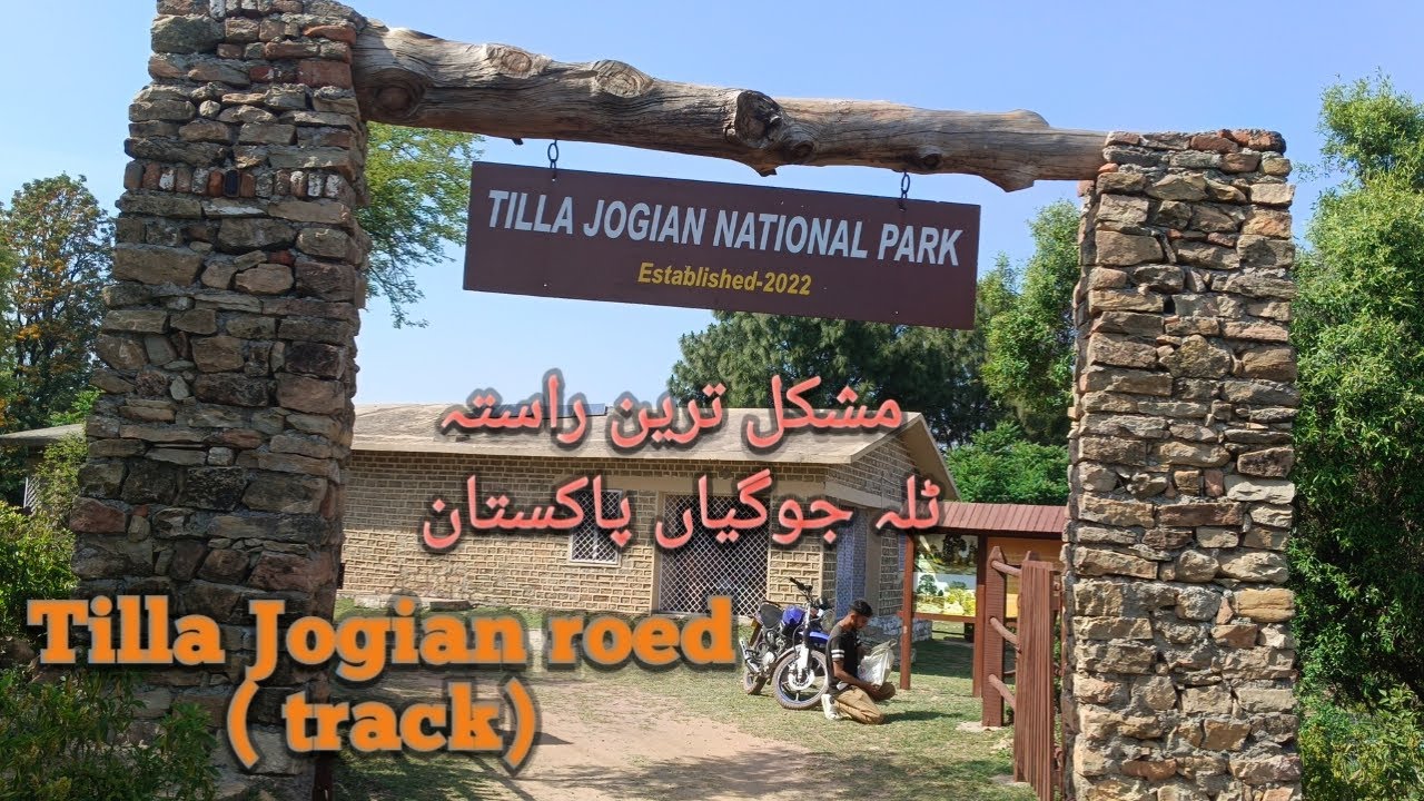 tilla jogian jhelum | tilla Jogian roed | ٹلہ جوگیاں جہلم #tilla Jogian #ٹلہ جوگیاں جہلم