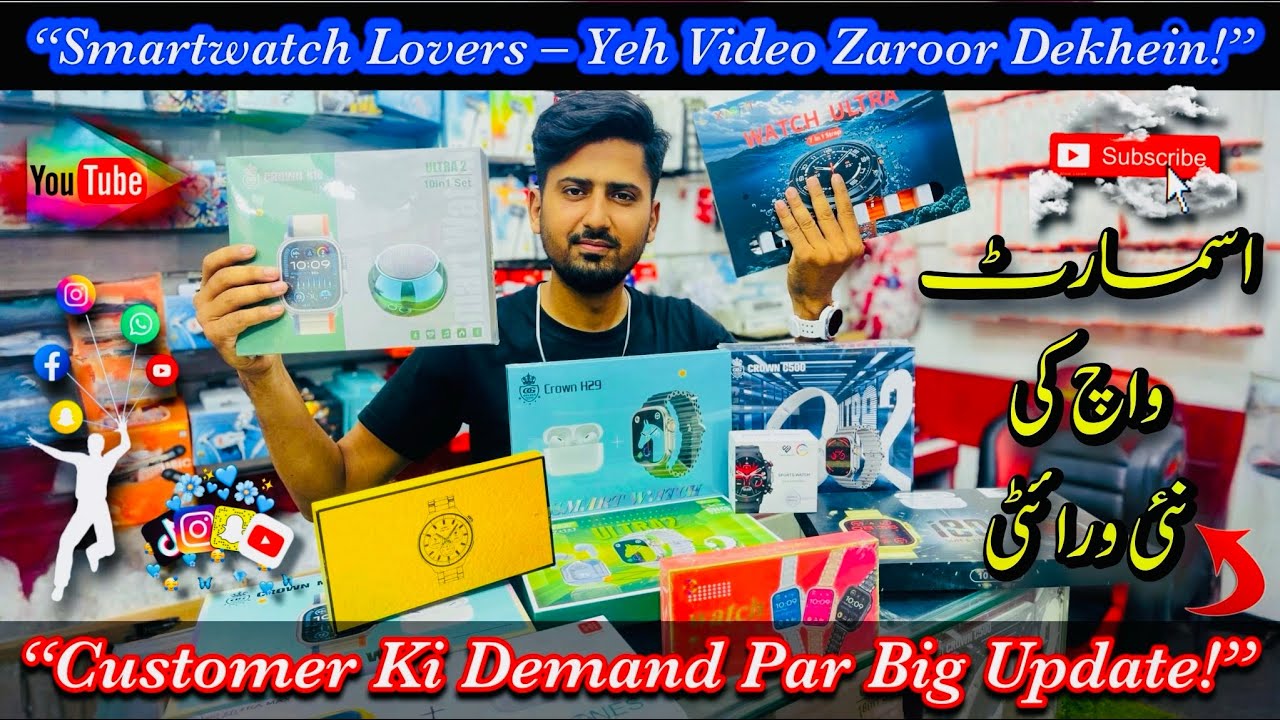 Don’t Miss This! Smartwatch Collection + Lucky Draw Update Inside “May-2025”