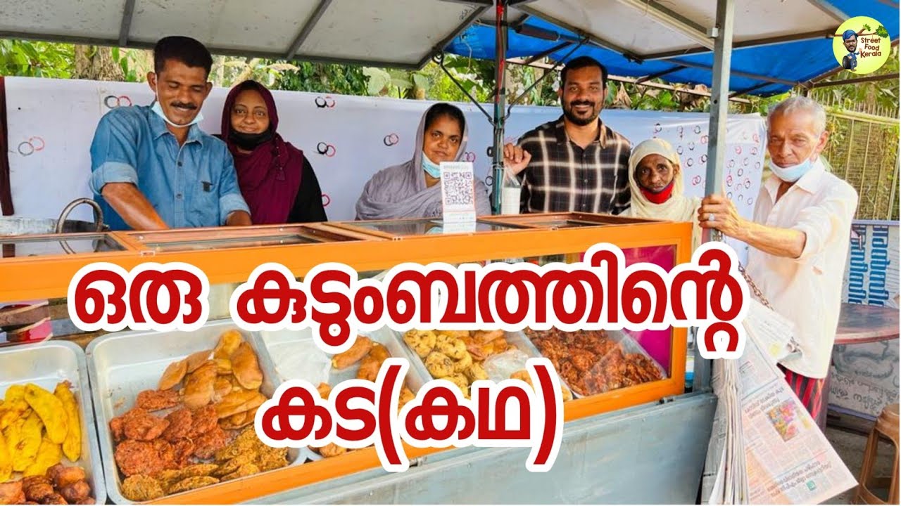 നാല് പൊറോട്ട ബീഫ് കറി 70 രൂപ|നാല് പൊറോട്ട ചിക്കൻ കറി 50 രൂപ|street food kerala
