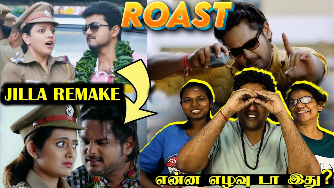 Thalapathy VIJAY JILLA Remake Troll 😂 | Ramstk Family