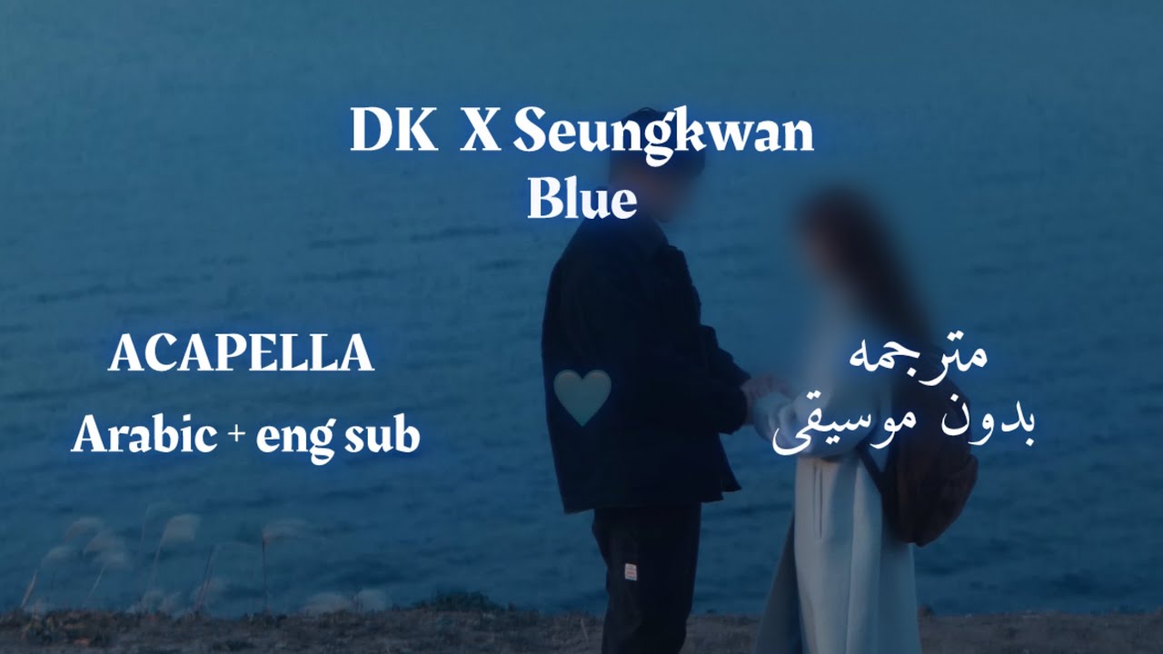 DxS - Blue | 