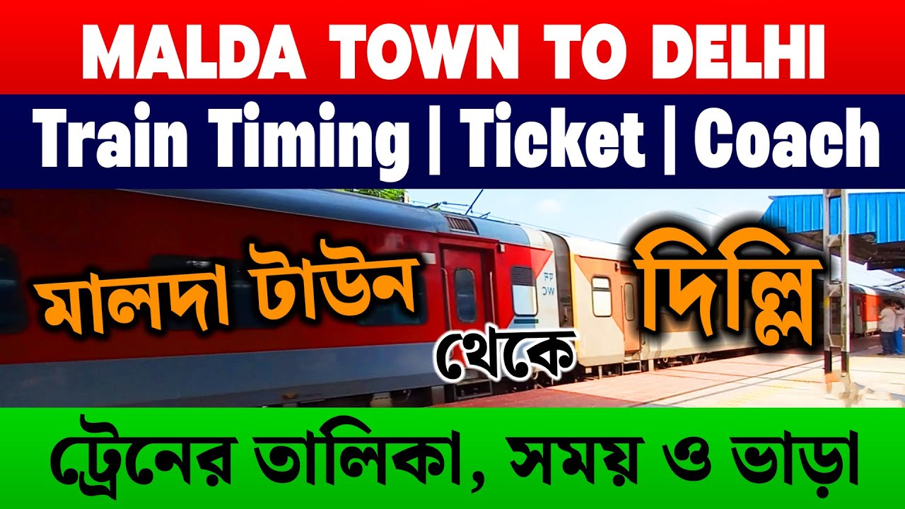 Malda Town To Delhi Train Details