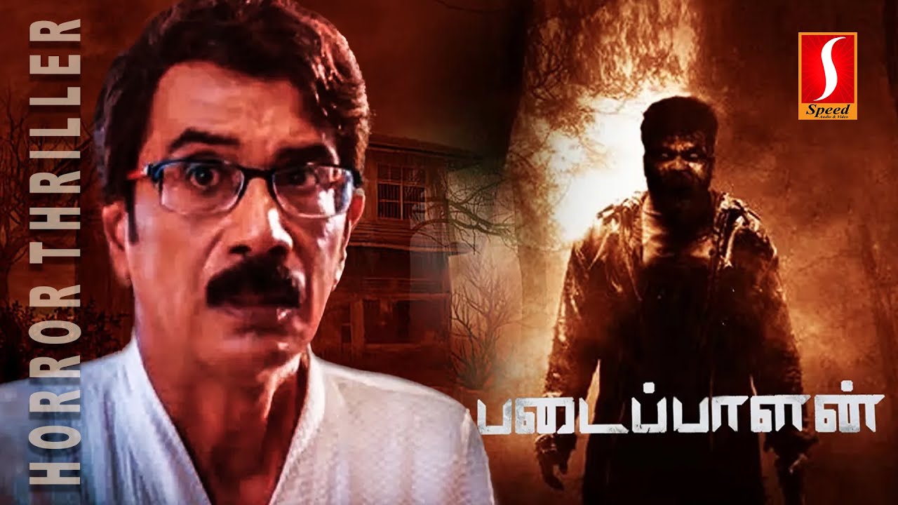 Padaippalan Tamil Horror Comedy Full Movie | Manobala | Ashmitha | Prabhu Raja | Thriller
