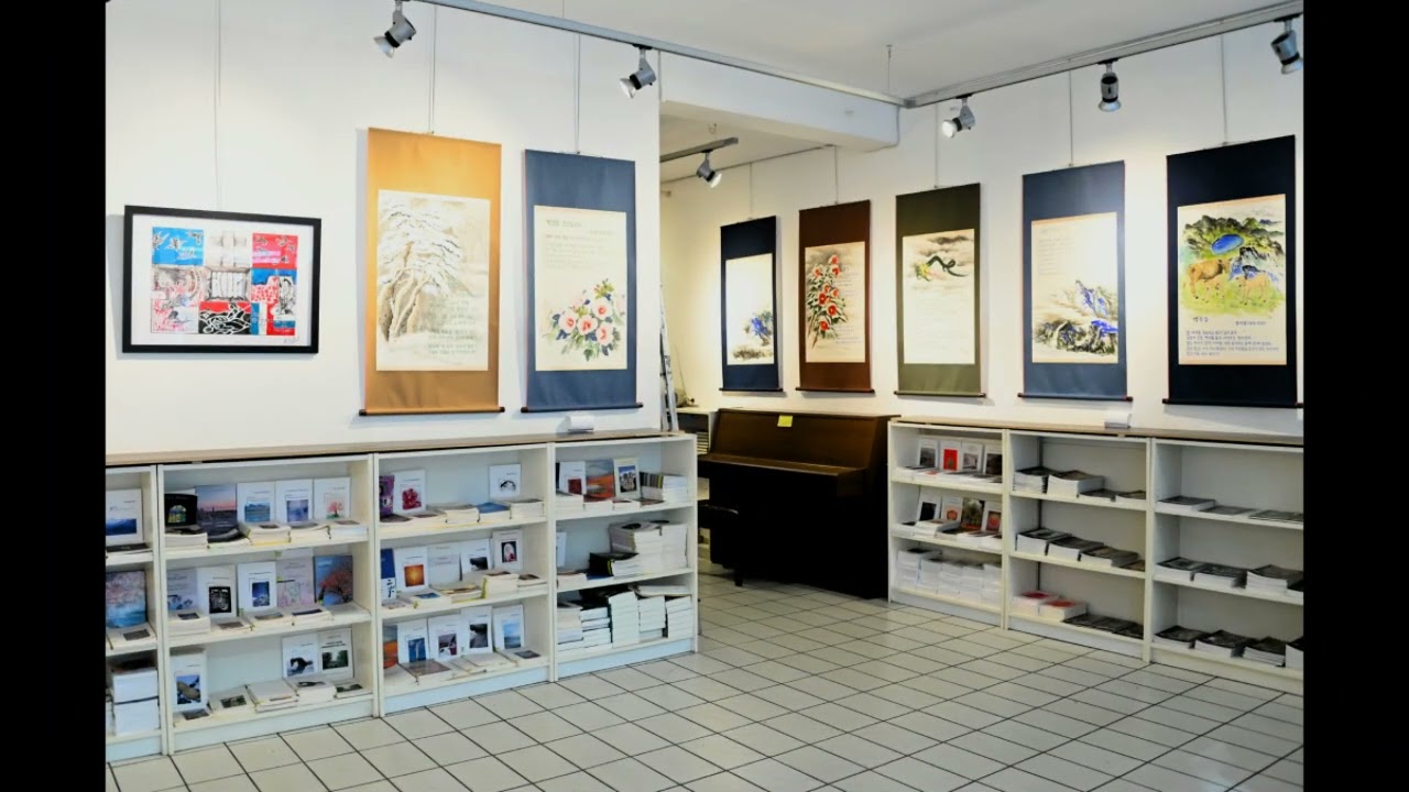 exposition Corée   espace culturel Mompezat   Paris