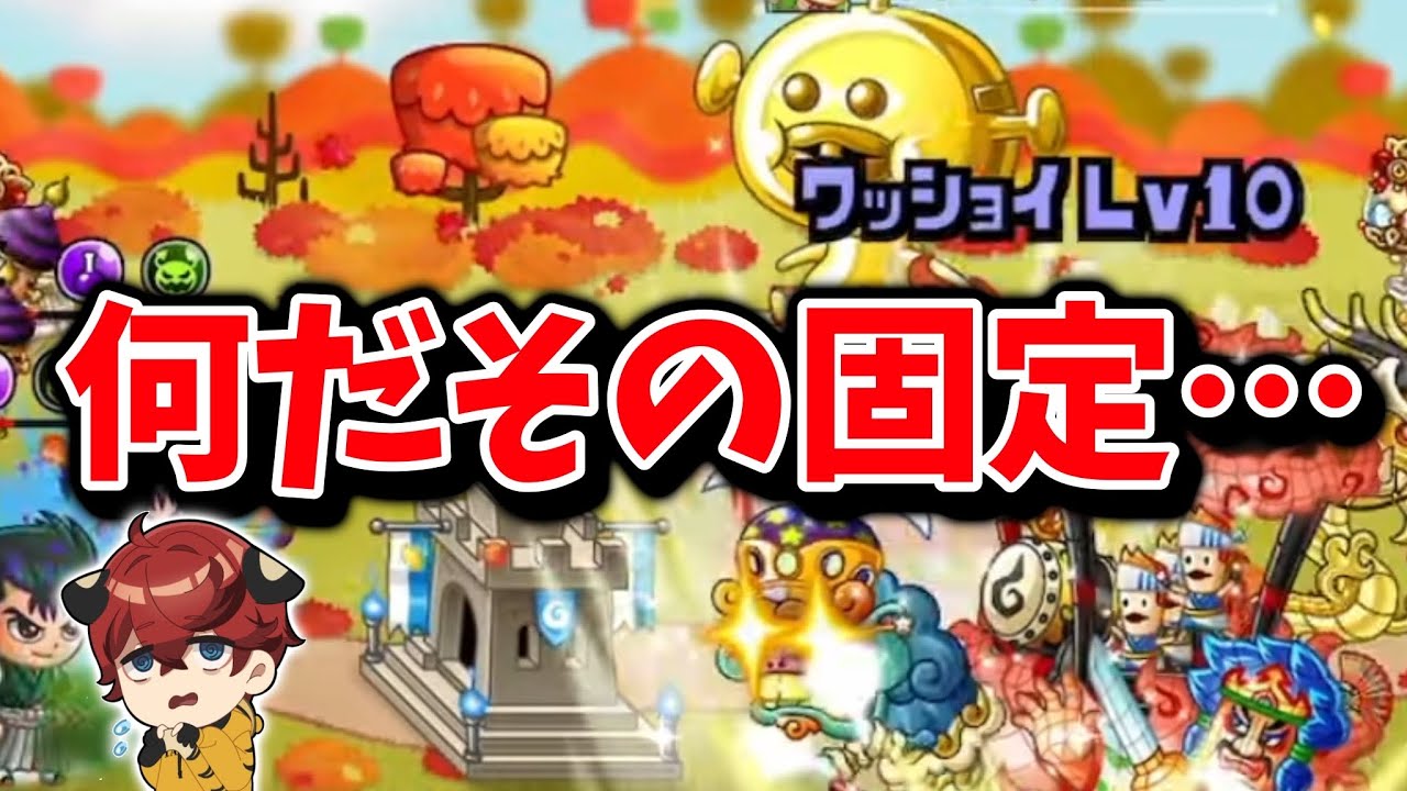 【城ドラ】その2体はなんなんだ&hellip;ｗｗｗ【城とドラゴン|タイガ】