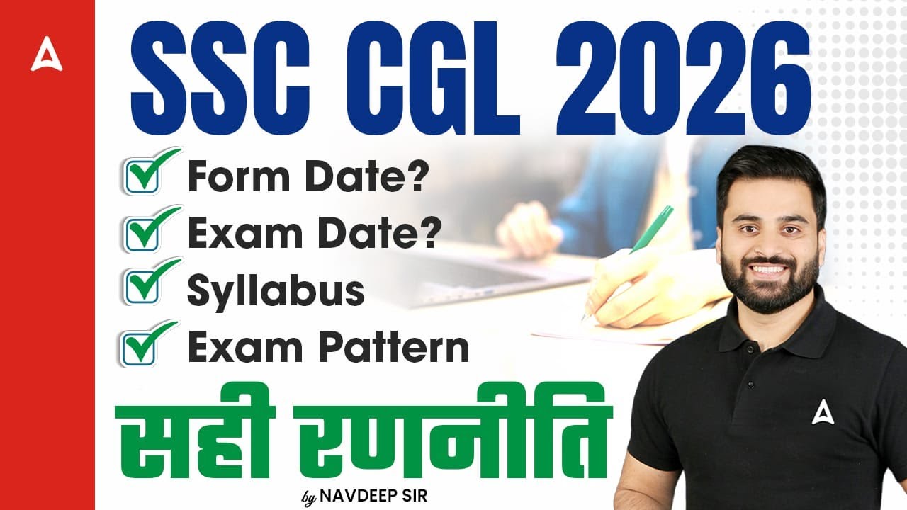 SSC CGL 2026 | SSC CGL Syllabus & Exam Pattern 2026 | SSC CGL Preparation Strategy | By Navdeep Sir