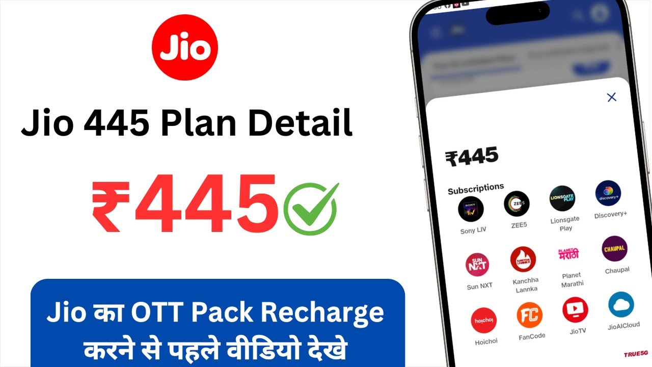 Jio 445 plan details | jio best ott recharge plan 2025 |  jio 5g unlimited data | jio 2gb per day