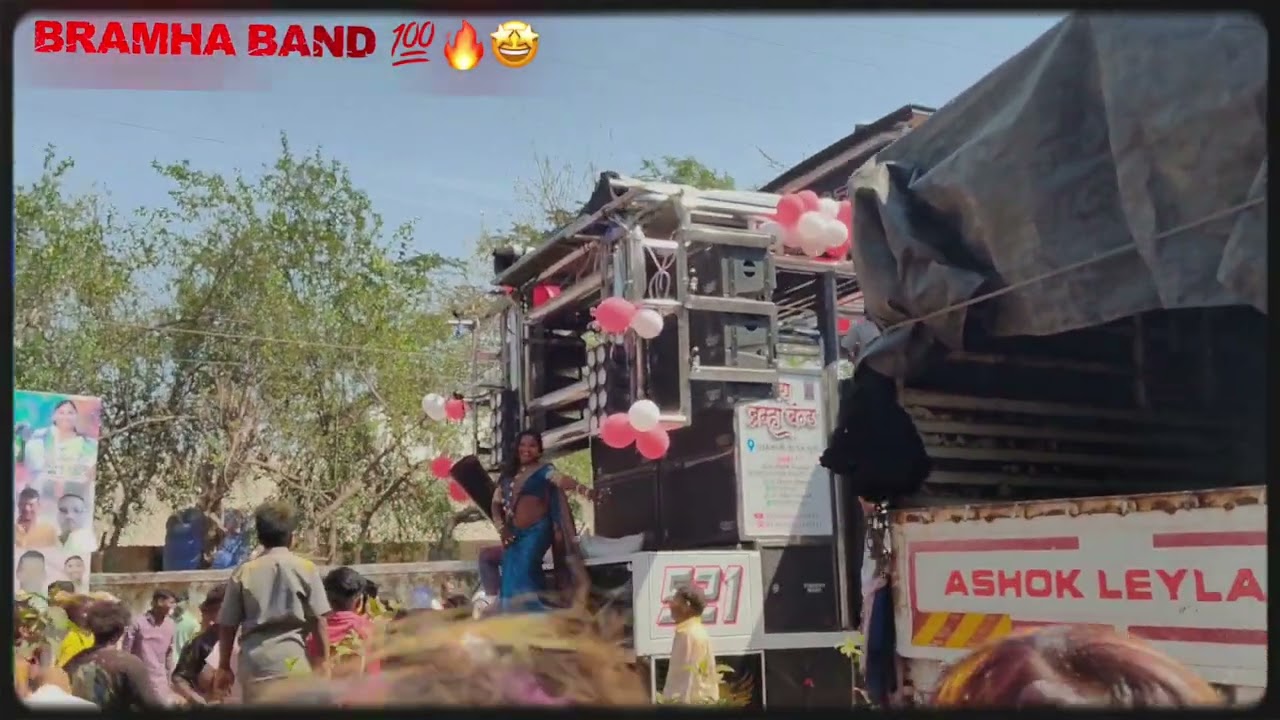 #झिंग_लक_लक_पावरी | #Zing_Lak_Lak_Pawari #BRAMHA__BAND_DULE#__Trending song __🎶 🎷🎹🔥