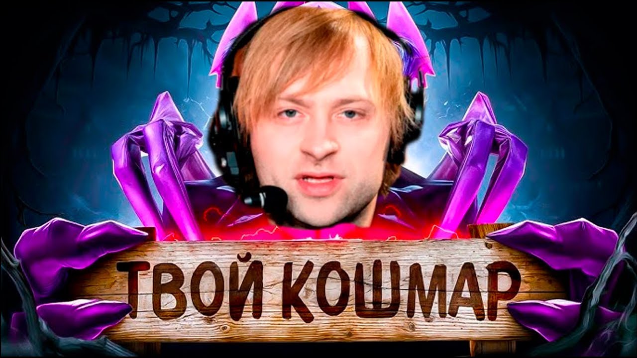 НС СМОТРИТ - ЗАКАЗАЛ ХУДШИХ БУСТЕРОВ В МИРЕ