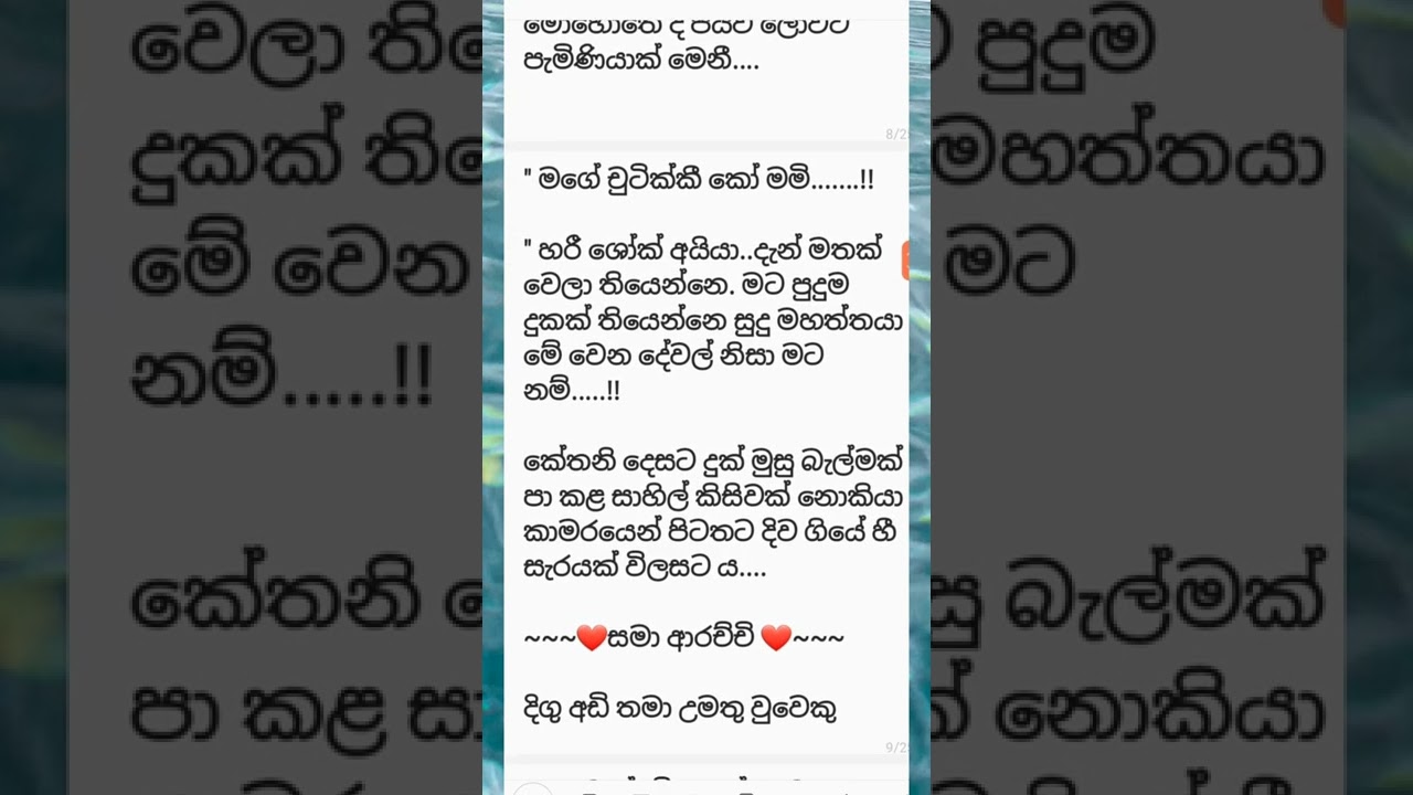 නොබිදෙන යදිම් 50