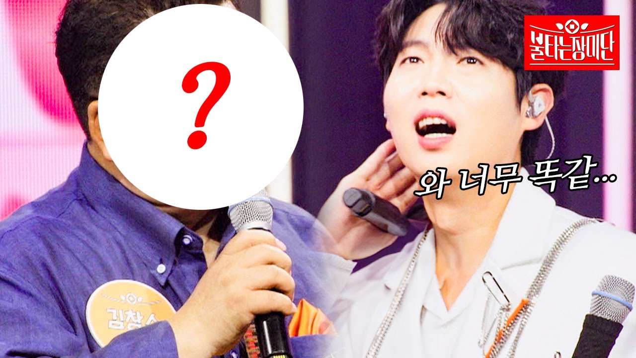 팬이 한 마디 꺼냈더니 손금찬과 너무 똑같아 기절하려 하는 잡는 손태진ㅋㅋㅋㅋㅋㅋㅋ