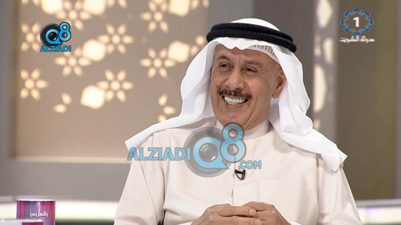 برنامج (بالعربي مع غالب) يستضيف الأديب و الشاعر “خليفة الوقيان” عبر تلفزيون الكويت