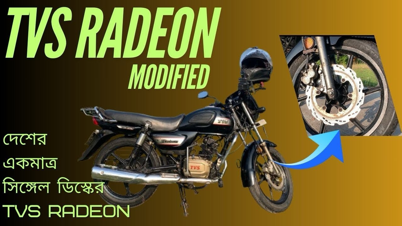 The Only Single Disk TVS Radeon in Bangladesh | Bike Modification | Motorcycle Garage In Khulna |