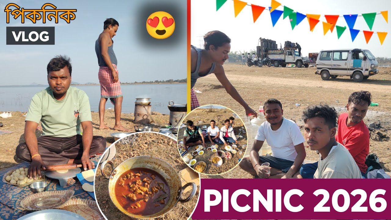 2026 PICNIC VLOG WITH FRIENDS 😍 #picnic #vlog #banglavlog