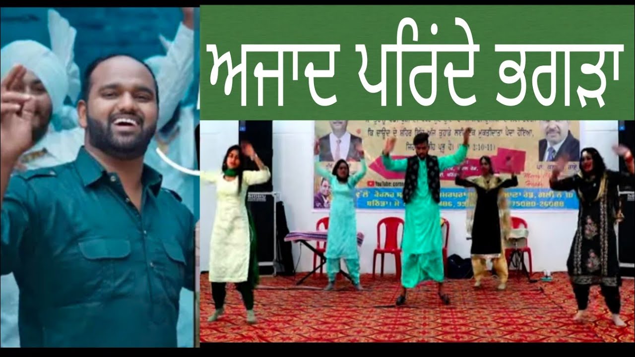 Azaad prindhey..Christian Bhangra. Masih Dance...Cornerstone youth...