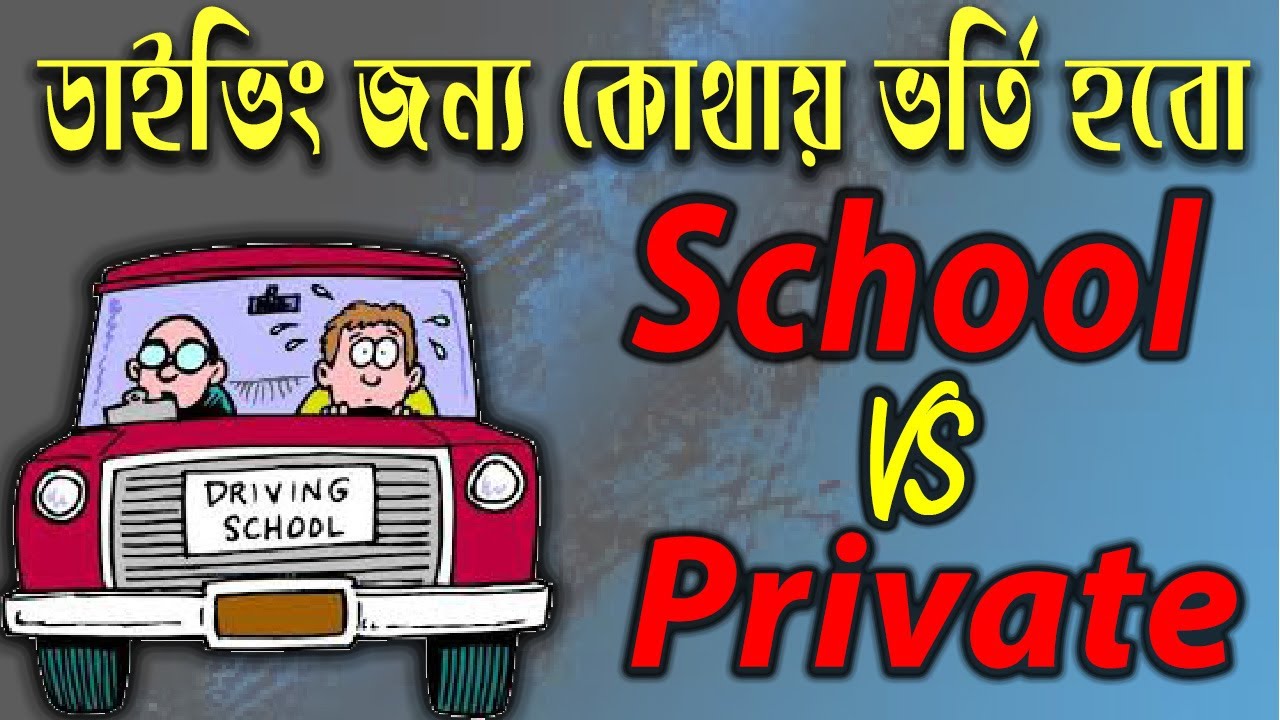 🔥School driving instructor singapore 2022 | Driving School VS Private | class 3 licence 2022