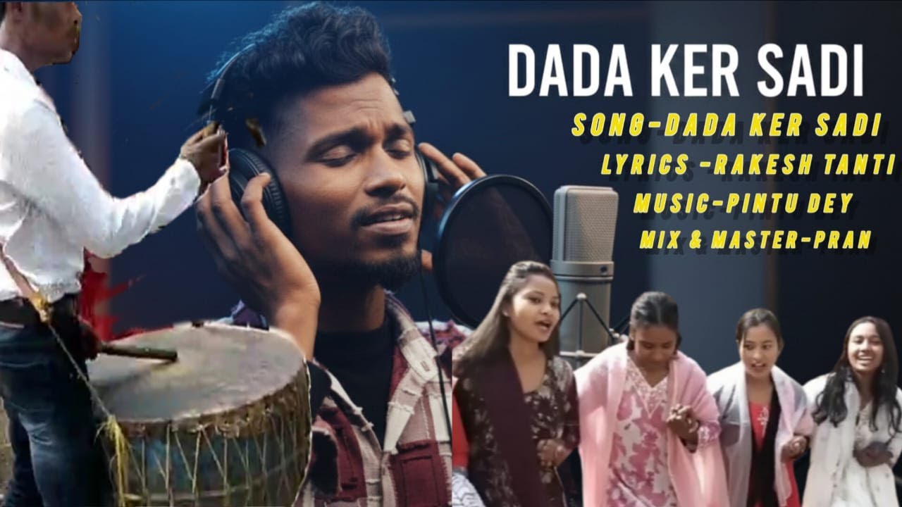 DADA KER SADI \\ NEW BHAJAN SONG// BY  RAKESH TANTI 