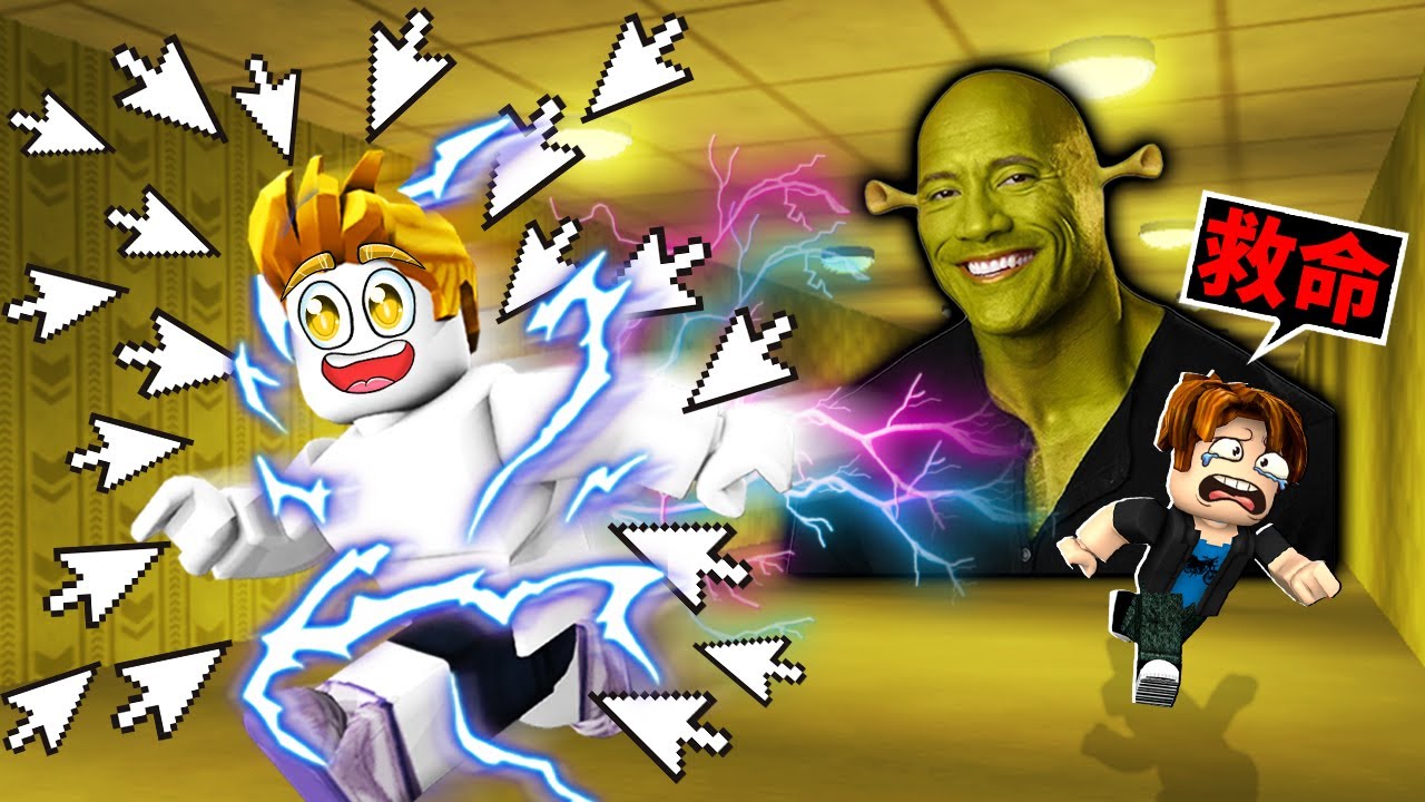 後房比賽！我能最先逃離後房嗎！？最後的人會被殺掉😱【Roblox 機械方塊】